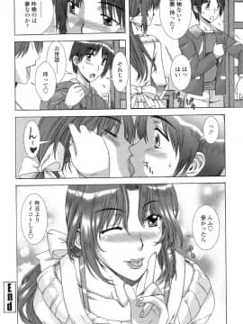 [はんざきじろう] 早熟果肉Juicy_HCB_Soujyuku_Kaniku_Juicy_by_Hanzaki_Jirou_122
