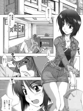 [はんざきじろう] 早熟果肉Juicy_HCB_Soujyuku_Kaniku_Juicy_by_Hanzaki_Jirou_123
