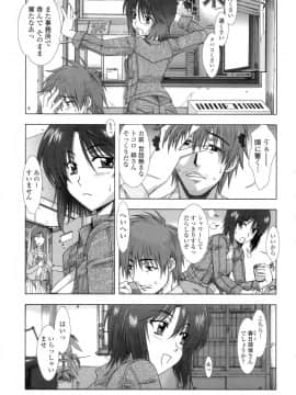 [はんざきじろう] 早熟果肉Juicy_HCB_Soujyuku_Kaniku_Juicy_by_Hanzaki_Jirou_125