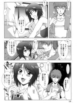 [はんざきじろう] 早熟果肉Juicy_HCB_Soujyuku_Kaniku_Juicy_by_Hanzaki_Jirou_126
