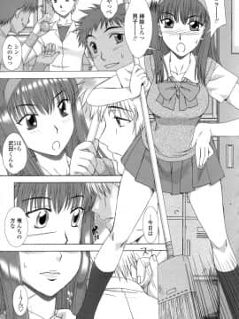 [はんざきじろう] 早熟果肉Juicy_HCB_Soujyuku_Kaniku_Juicy_by_Hanzaki_Jirou_139