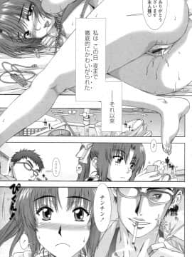 [はんざきじろう] 早熟果肉Juicy_HCB_Soujyuku_Kaniku_Juicy_by_Hanzaki_Jirou_169