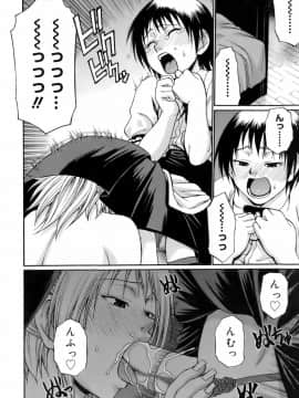 [チバトシロウ] ウエカノデイズ_uekano_060