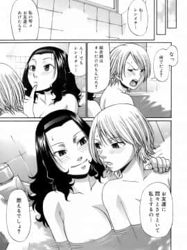 [チバトシロウ] ウエカノデイズ_uekano_121