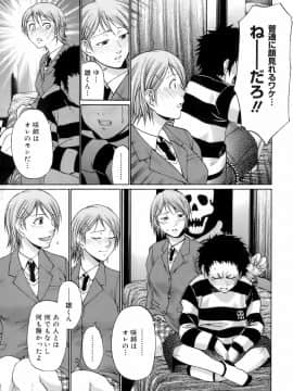 [チバトシロウ] ウエカノデイズ_uekano_149
