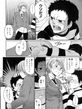 [チバトシロウ] ウエカノデイズ_uekano_150
