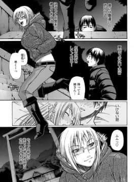 [チバトシロウ] アクメ_041