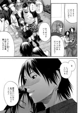 [チバトシロウ] アクメ_123