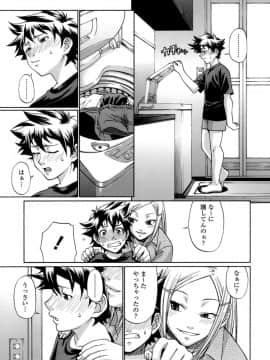[チバトシロウ] アクメ_155