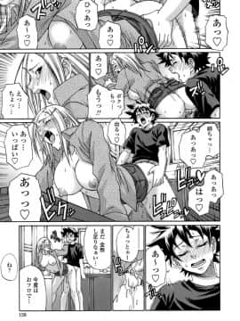 [チバトシロウ] アクメ_159
