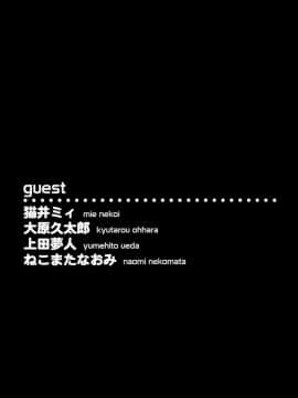 [チバトシロウ] アクメ_169