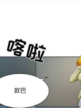 命中注定愛上妳 1-10話_10_0842