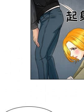 命中注定愛上妳 1-10話_10_0851