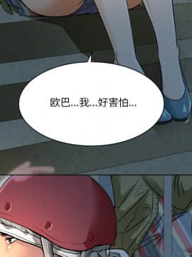 命中注定愛上妳 1-10話_10_0856