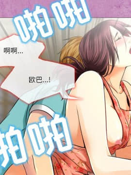 命中注定愛上妳 1-10話_10_0900