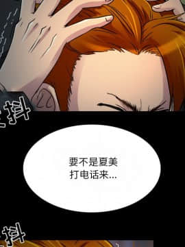 命中注定愛上妳 1-10話_09_0736