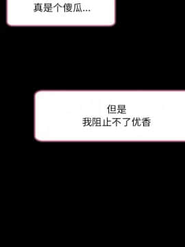 命中注定愛上妳 1-10話_09_0751