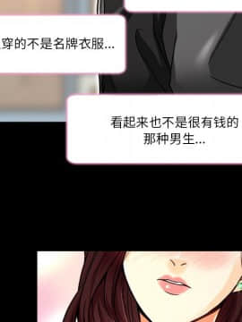 命中注定愛上妳 1-10話_09_0760