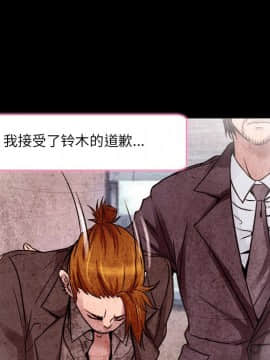 命中注定愛上妳 1-10話_09_0753