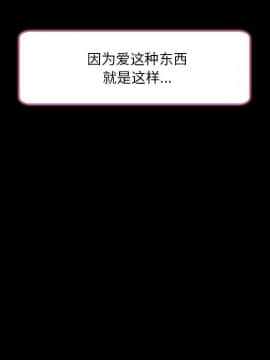 命中注定愛上妳 1-10話_09_0752