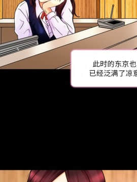 命中注定愛上妳 1-10話_09_0756