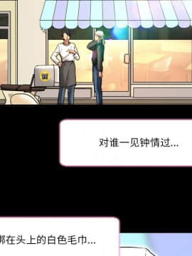 命中注定愛上妳 1-10話_09_0758