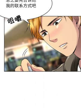 命中注定愛上妳 1-10話_09_0779
