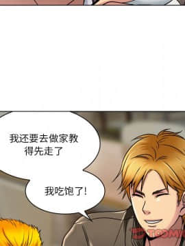 命中注定愛上妳 1-10話_09_0781