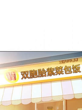 命中注定愛上妳 1-10話_09_0800