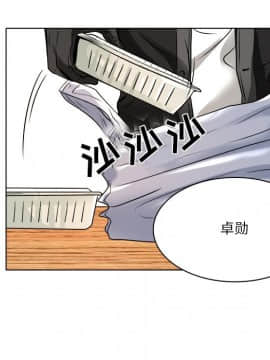 命中注定愛上妳 1-10話_09_0803