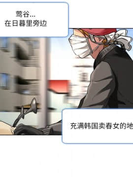 命中注定愛上妳 1-10話_09_0807
