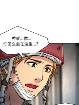 命中注定愛上妳 1-10話_09_0819
