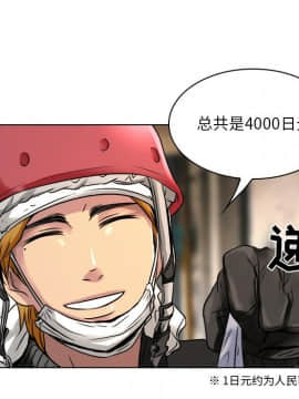 命中注定愛上妳 1-10話_09_0814