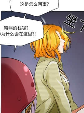 命中注定愛上妳 1-10話_09_0836
