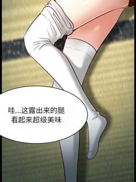 命中注定愛上妳 1-10話_08_0641