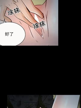 命中注定愛上妳 1-10話_08_0651