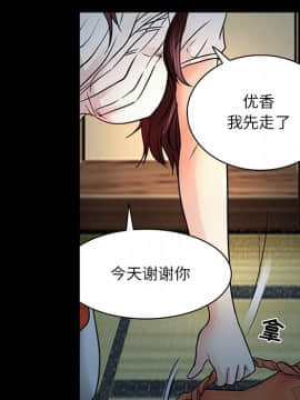 命中注定愛上妳 1-10話_08_0672