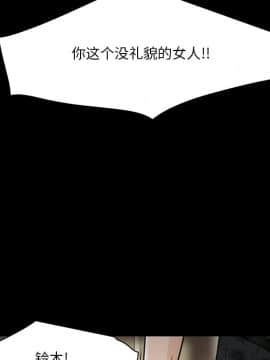 命中注定愛上妳 1-10話_08_0680