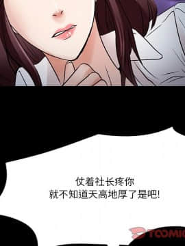 命中注定愛上妳 1-10話_08_0678