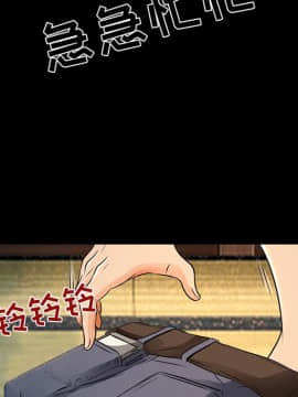 命中注定愛上妳 1-10話_08_0695