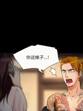 命中注定愛上妳 1-10話_08_0691