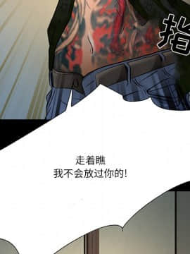 命中注定愛上妳 1-10話_08_0702