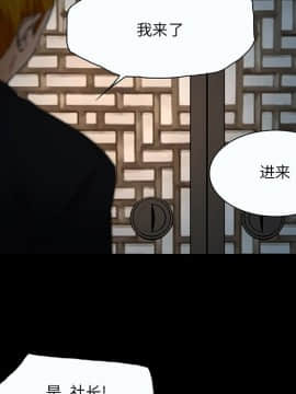 命中注定愛上妳 1-10話_08_0709
