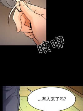 命中注定愛上妳 1-10話_07_0618