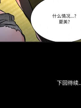 命中注定愛上妳 1-10話_07_0622