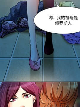 命中注定愛上妳 1-10話_05_0431