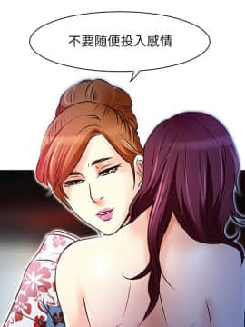 命中注定愛上妳 1-10話_05_0433