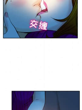命中注定愛上妳 1-10話_02_0273