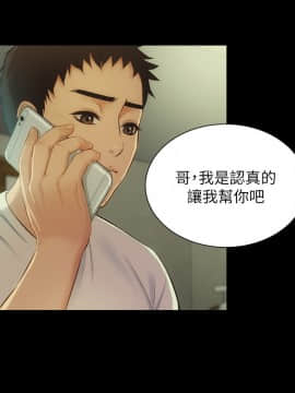 弟妹診撩室 8-9話_09_0050