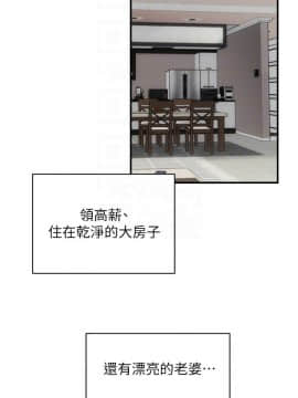 弟妹診撩室 8-9話_09_0047